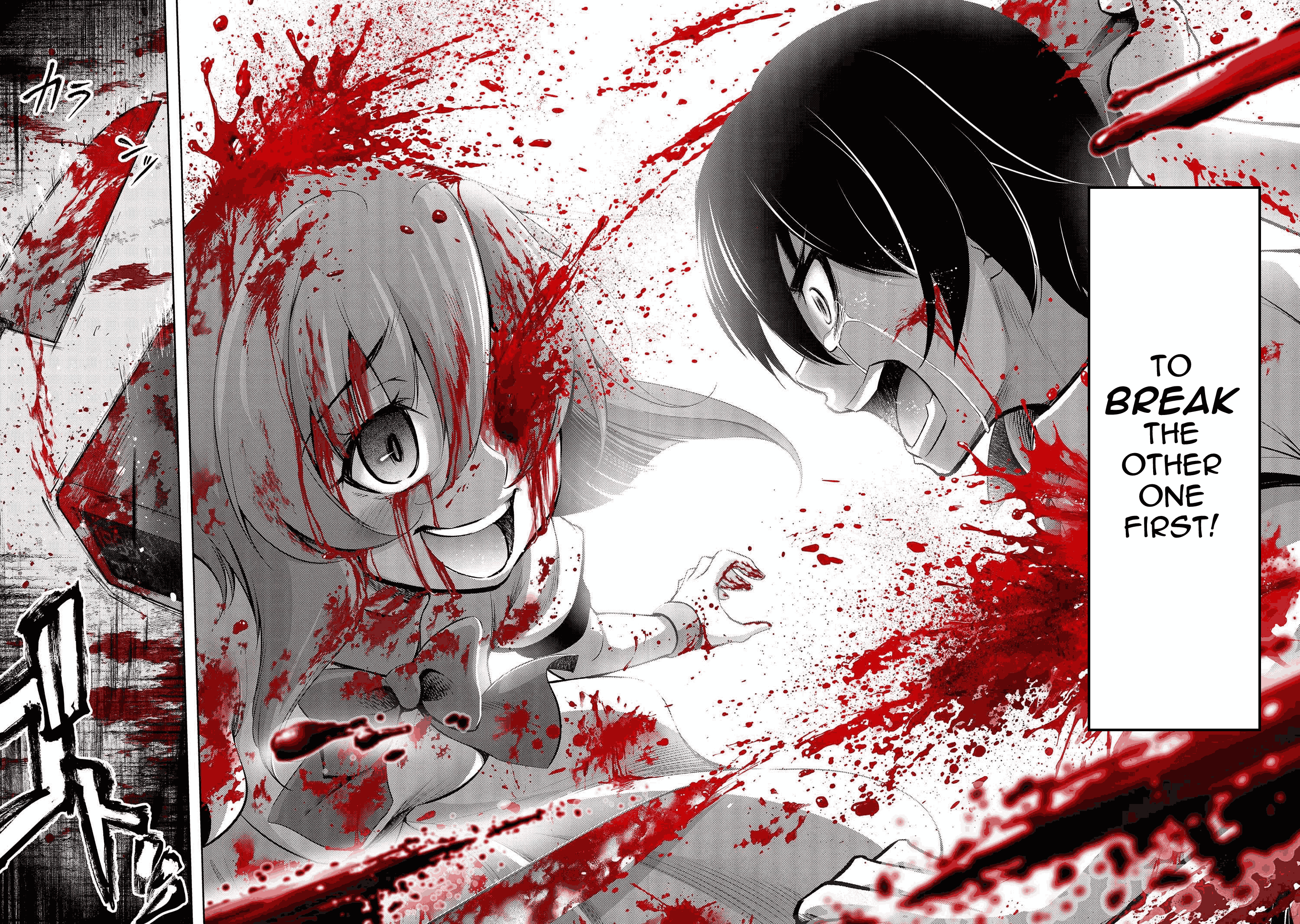 Higurashi No Naku Koro Ni Gou Chapter 3 #45