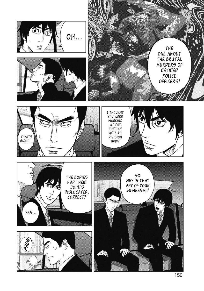 Inspector Kurokouchi Chapter 23 #14