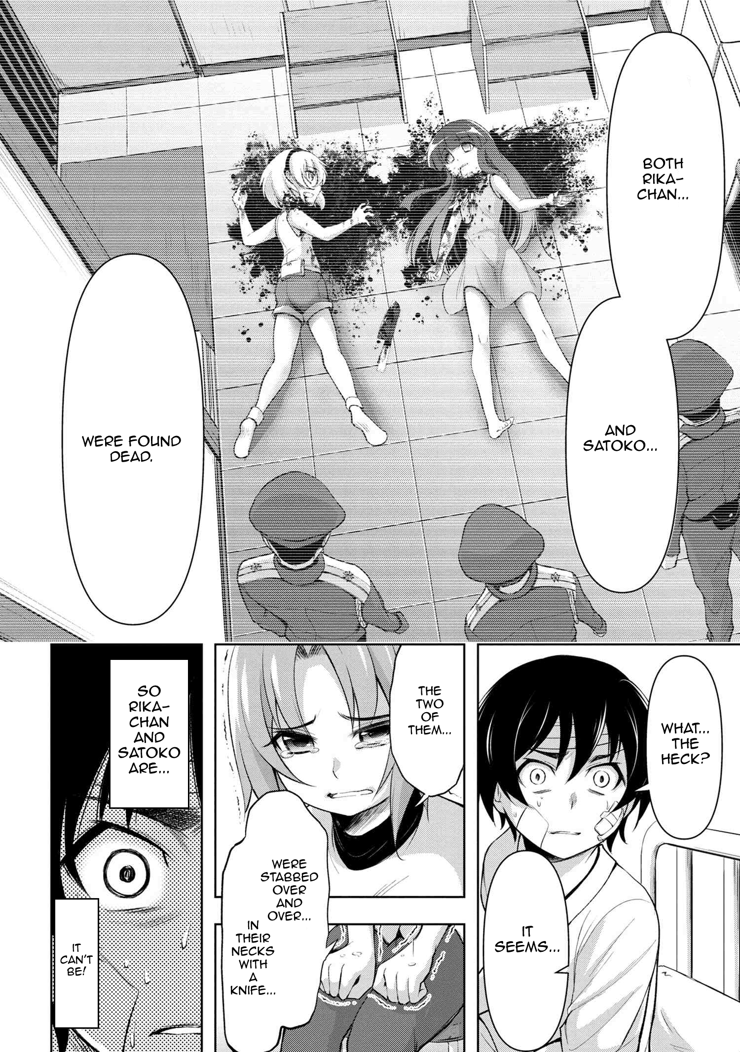 Higurashi No Naku Koro Ni Gou Chapter 3 #50