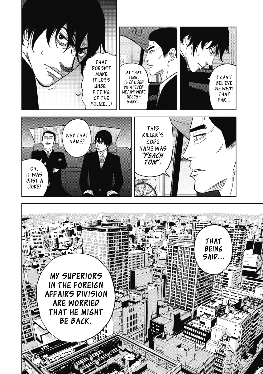 Inspector Kurokouchi Chapter 23 #16