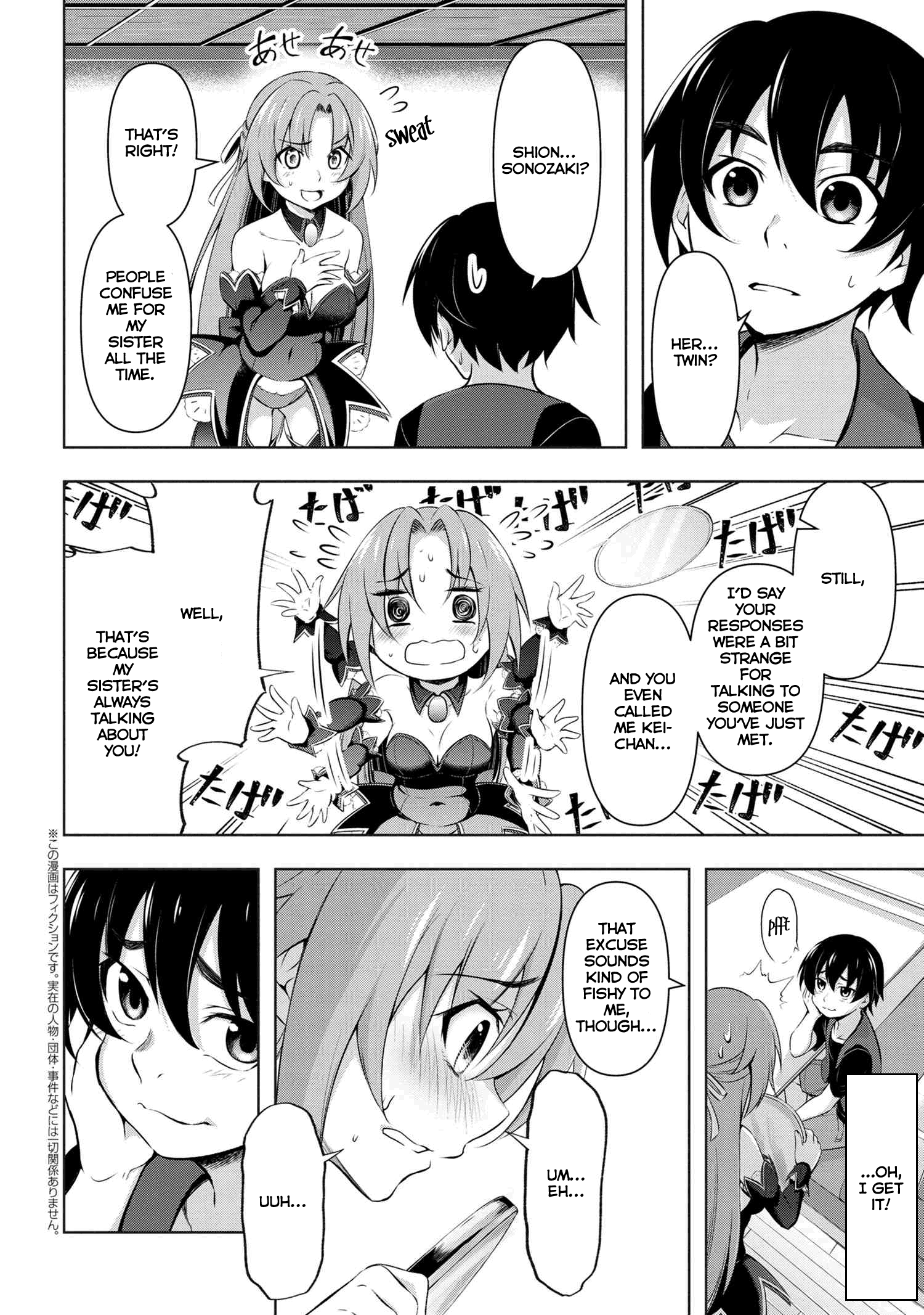 Higurashi No Naku Koro Ni Gou Chapter 4 #27