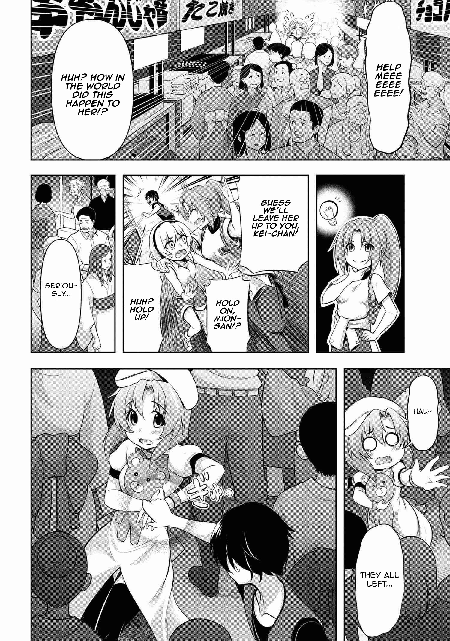 Higurashi No Naku Koro Ni Gou Chapter 2 #19