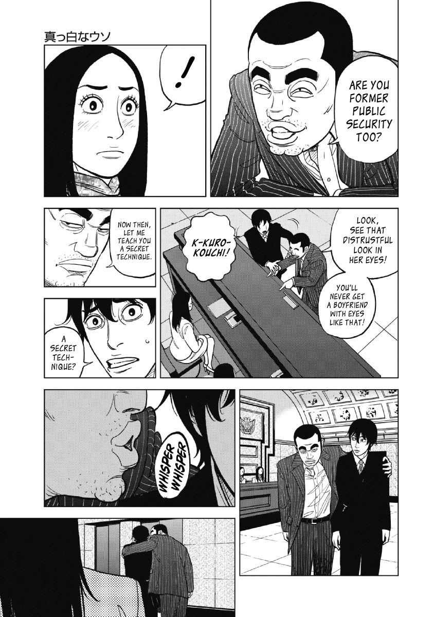 Inspector Kurokouchi Chapter 21 #3