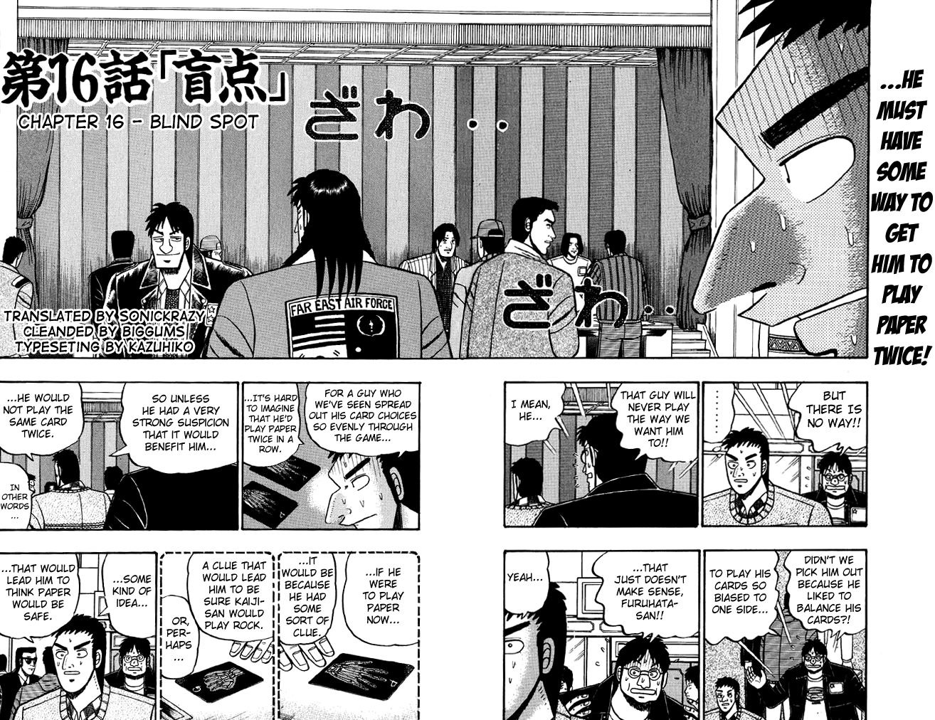 Tobaku Mokushiroku Kaiji Chapter 16 #2