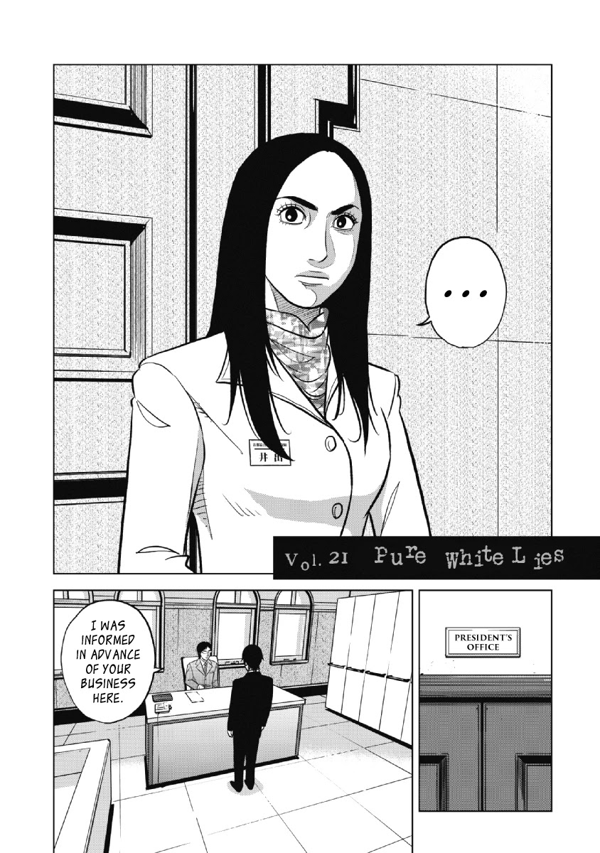 Inspector Kurokouchi Chapter 21 #4