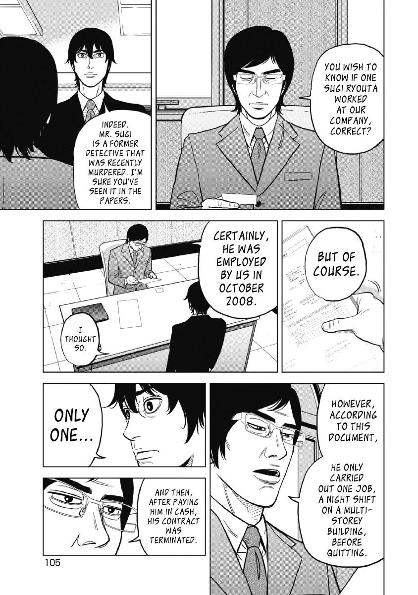 Inspector Kurokouchi Chapter 21 #5