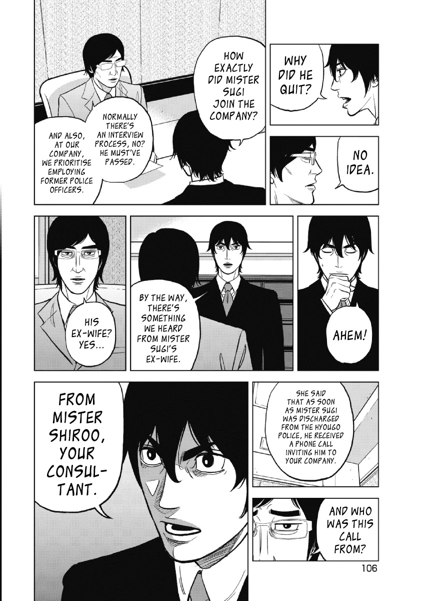 Inspector Kurokouchi Chapter 21 #6