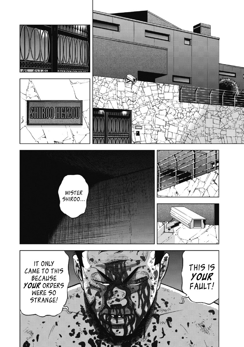 Inspector Kurokouchi Chapter 21 #14