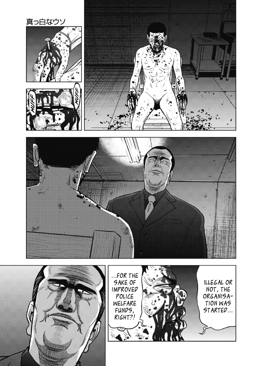 Inspector Kurokouchi Chapter 21 #15