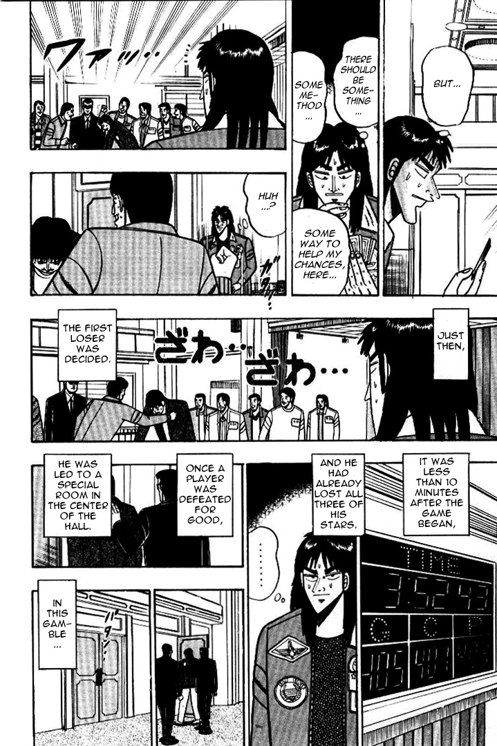 Tobaku Mokushiroku Kaiji Chapter 7 #8
