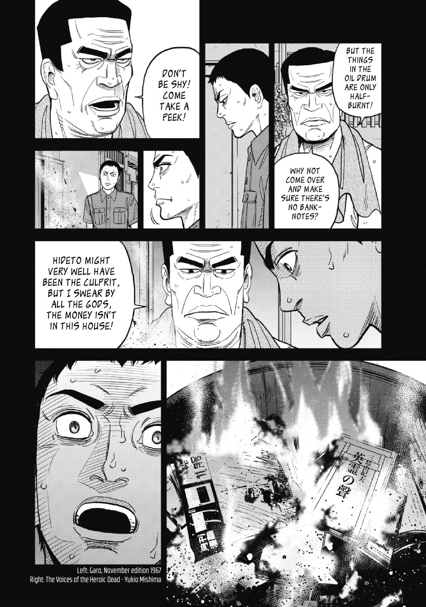 Inspector Kurokouchi Chapter 22 #10