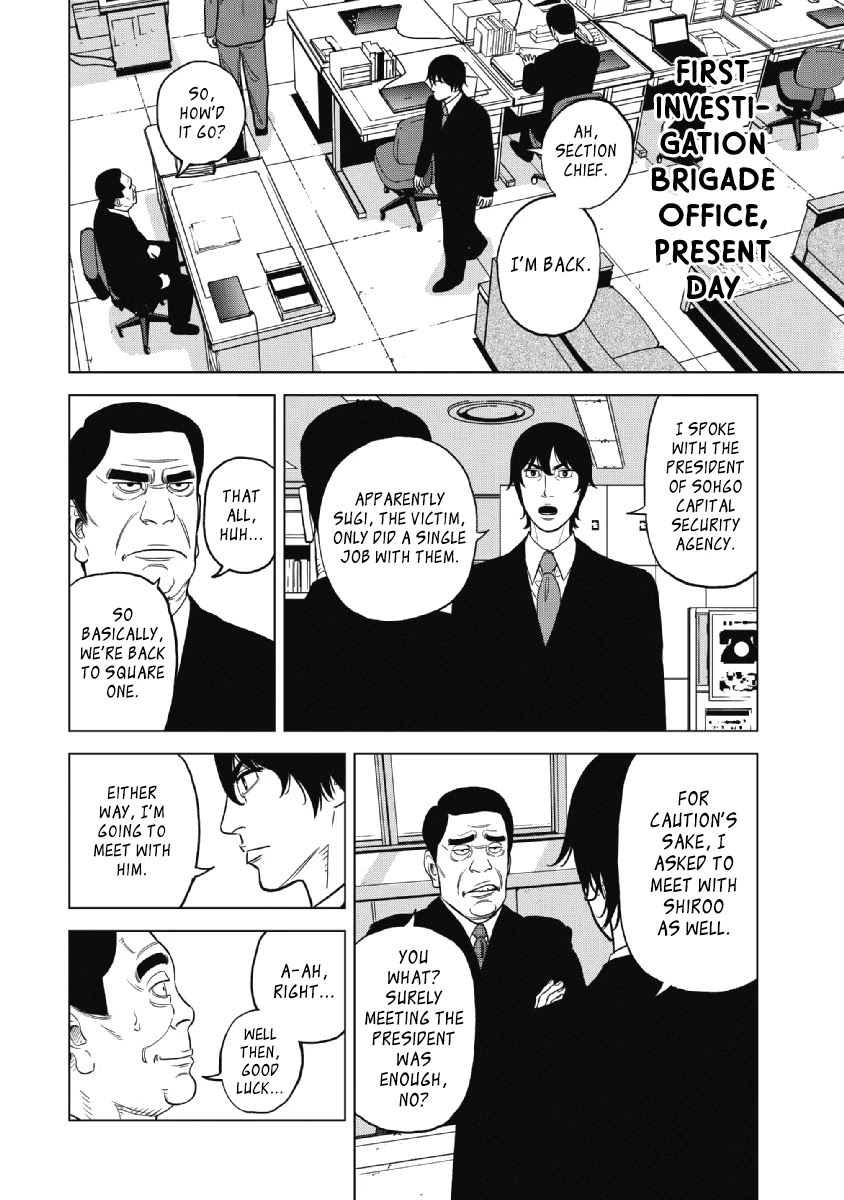 Inspector Kurokouchi Chapter 22 #12