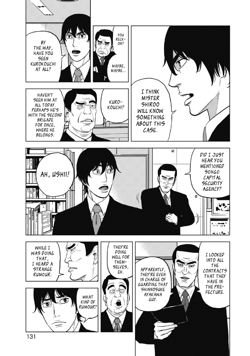 Inspector Kurokouchi Chapter 22 #13