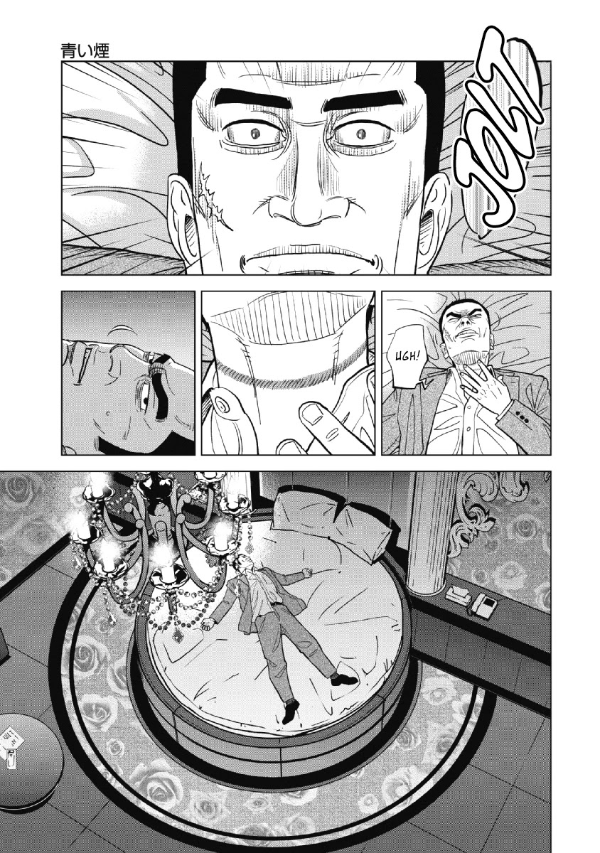 Inspector Kurokouchi Chapter 22 #15