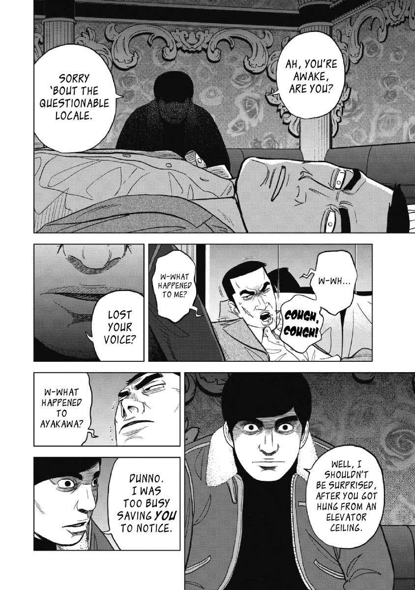 Inspector Kurokouchi Chapter 22 #16