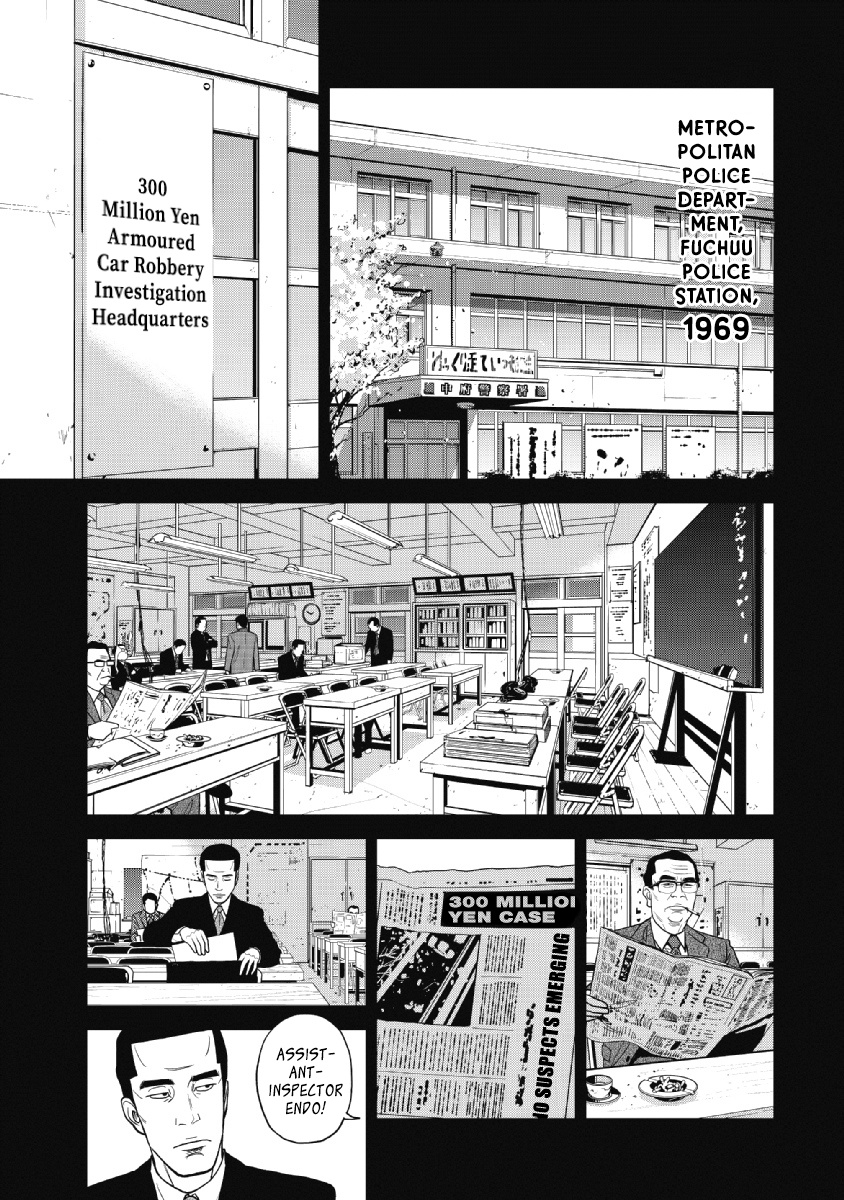 Inspector Kurokouchi Chapter 20 #1