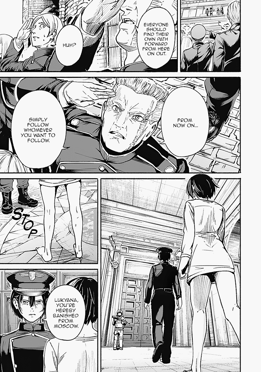 Alma (Shinji Mito) Chapter 15 #3