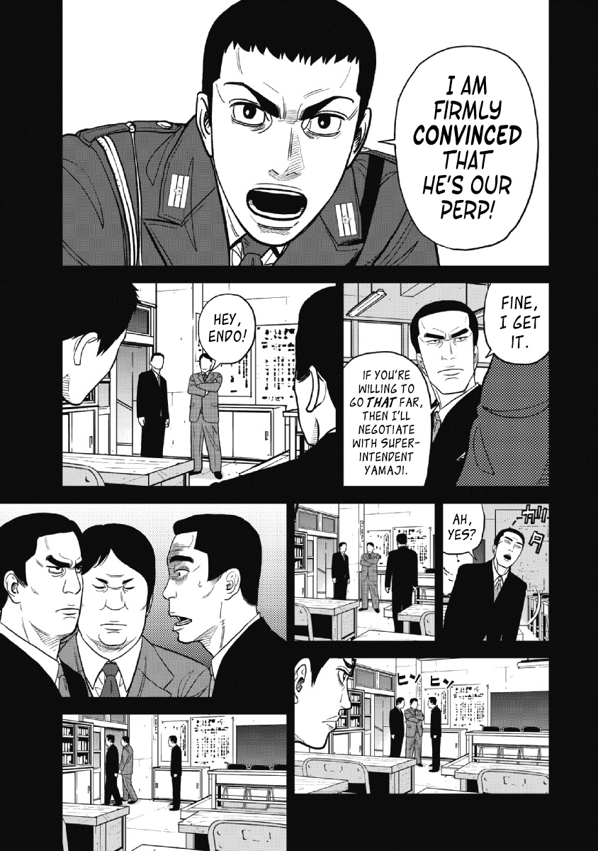 Inspector Kurokouchi Chapter 20 #5