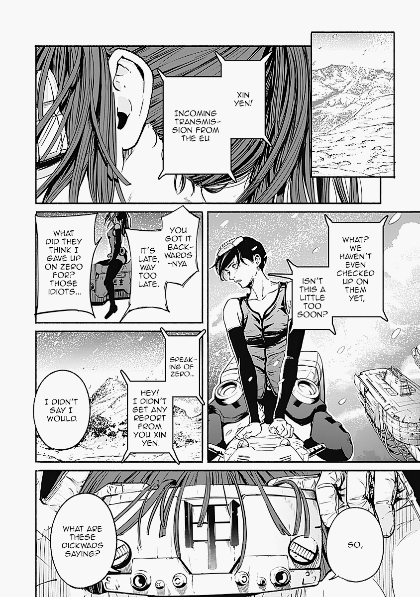 Alma (Shinji Mito) Chapter 16 #16