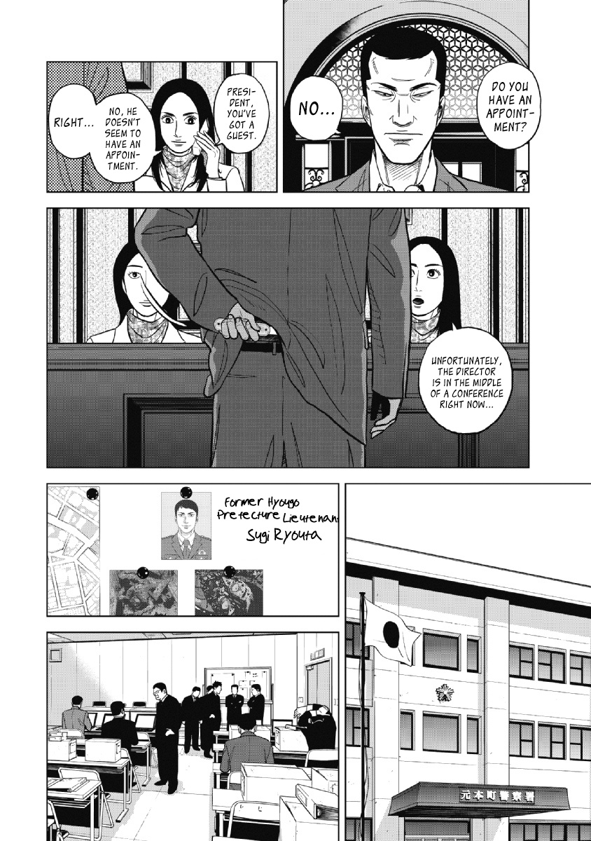 Inspector Kurokouchi Chapter 20 #8