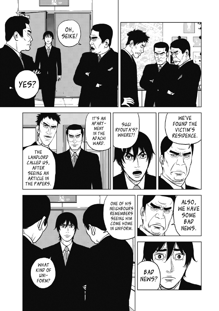 Inspector Kurokouchi Chapter 20 #9