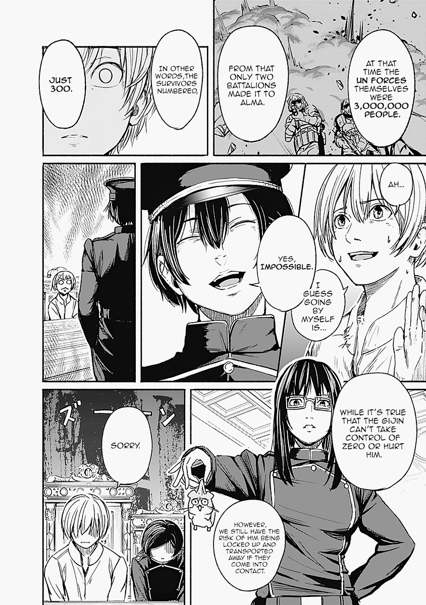 Alma (Shinji Mito) Chapter 14 #8