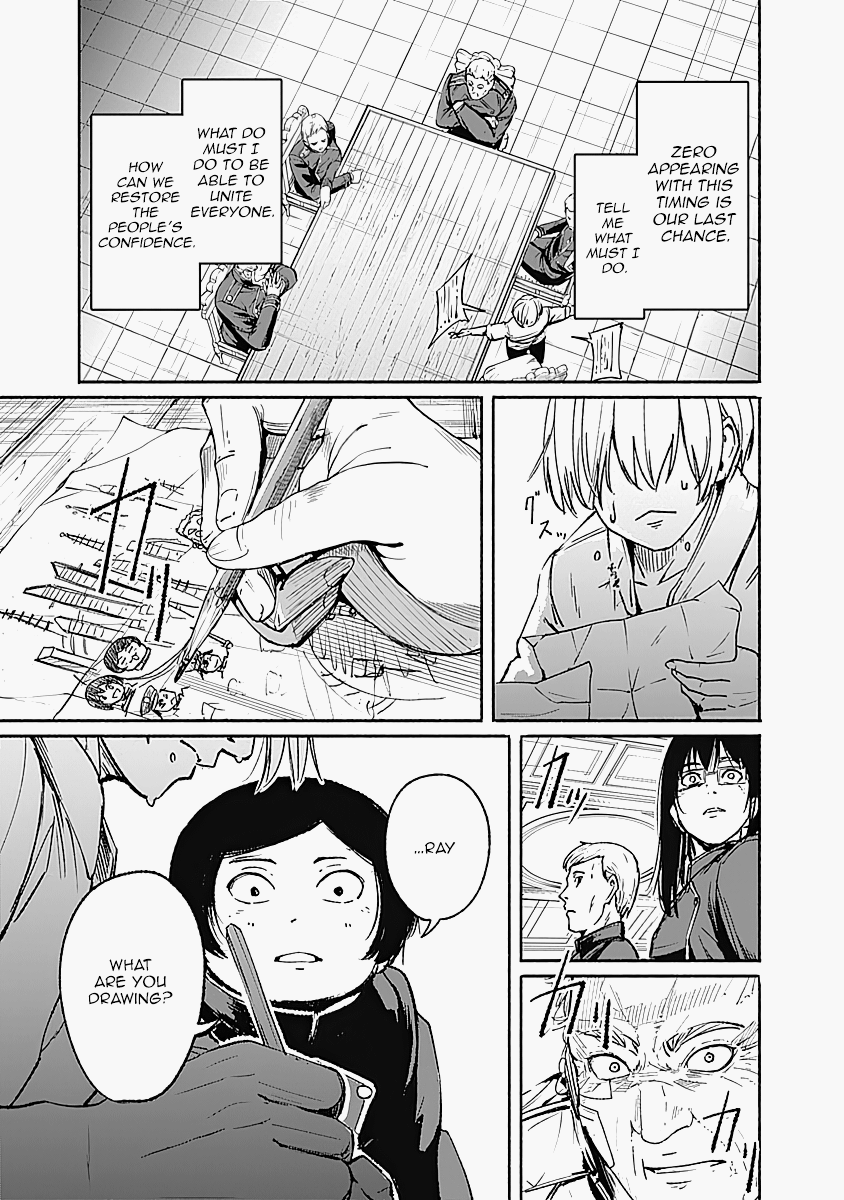 Alma (Shinji Mito) Chapter 14 #11