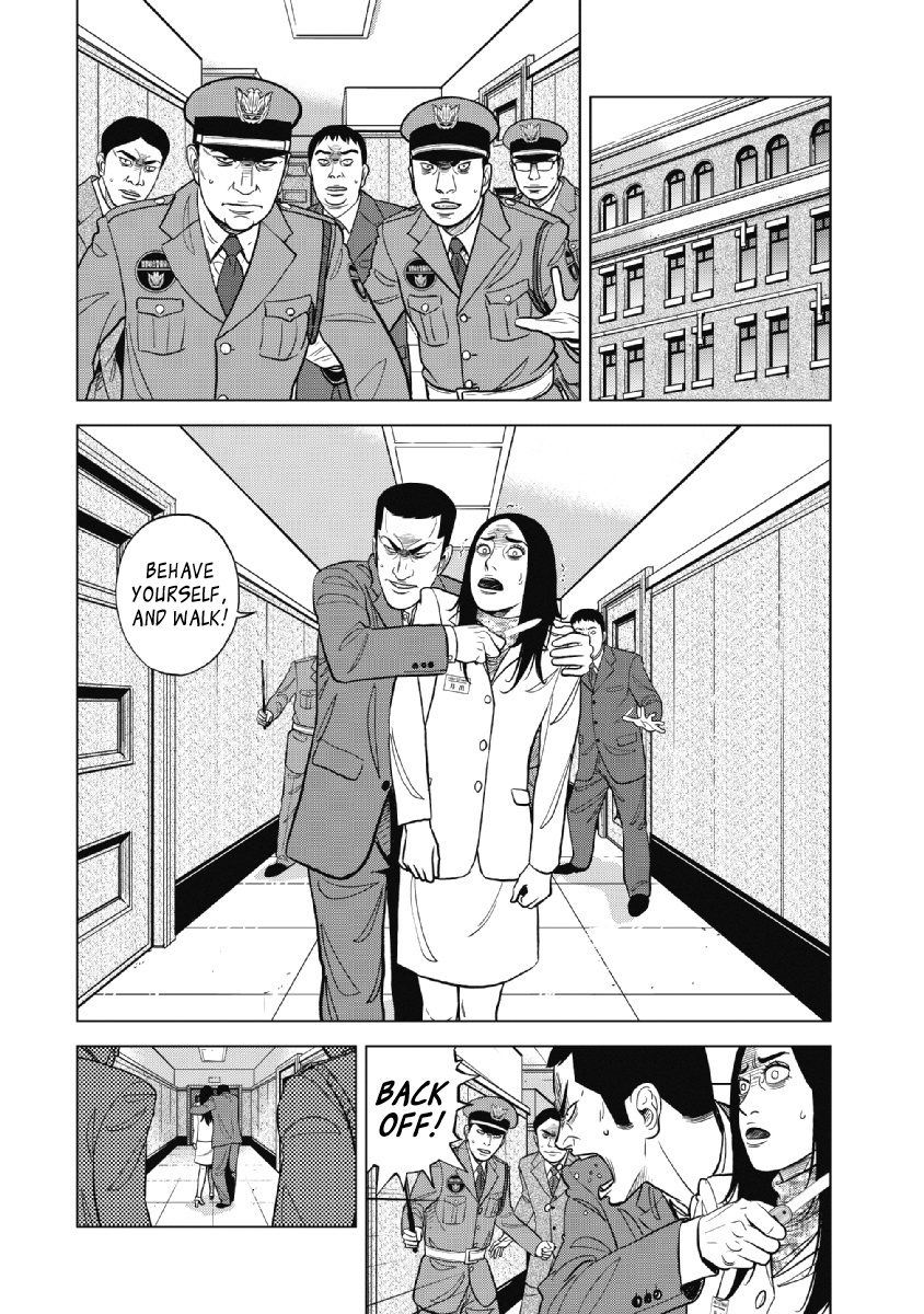 Inspector Kurokouchi Chapter 20 #12