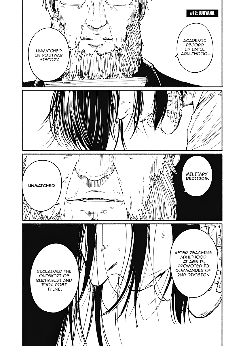 Alma (Shinji Mito) Chapter 12 #1