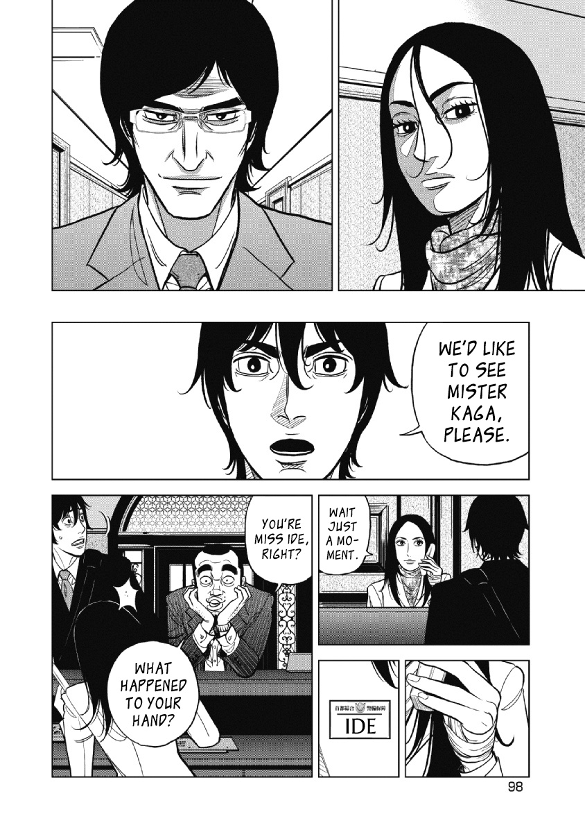 Inspector Kurokouchi Chapter 20 #16