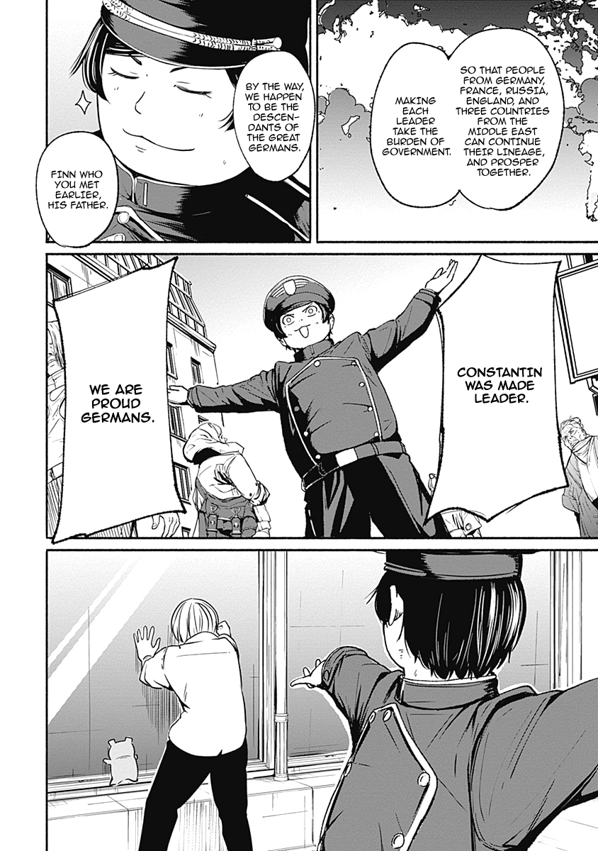 Alma (Shinji Mito) Chapter 11 #4