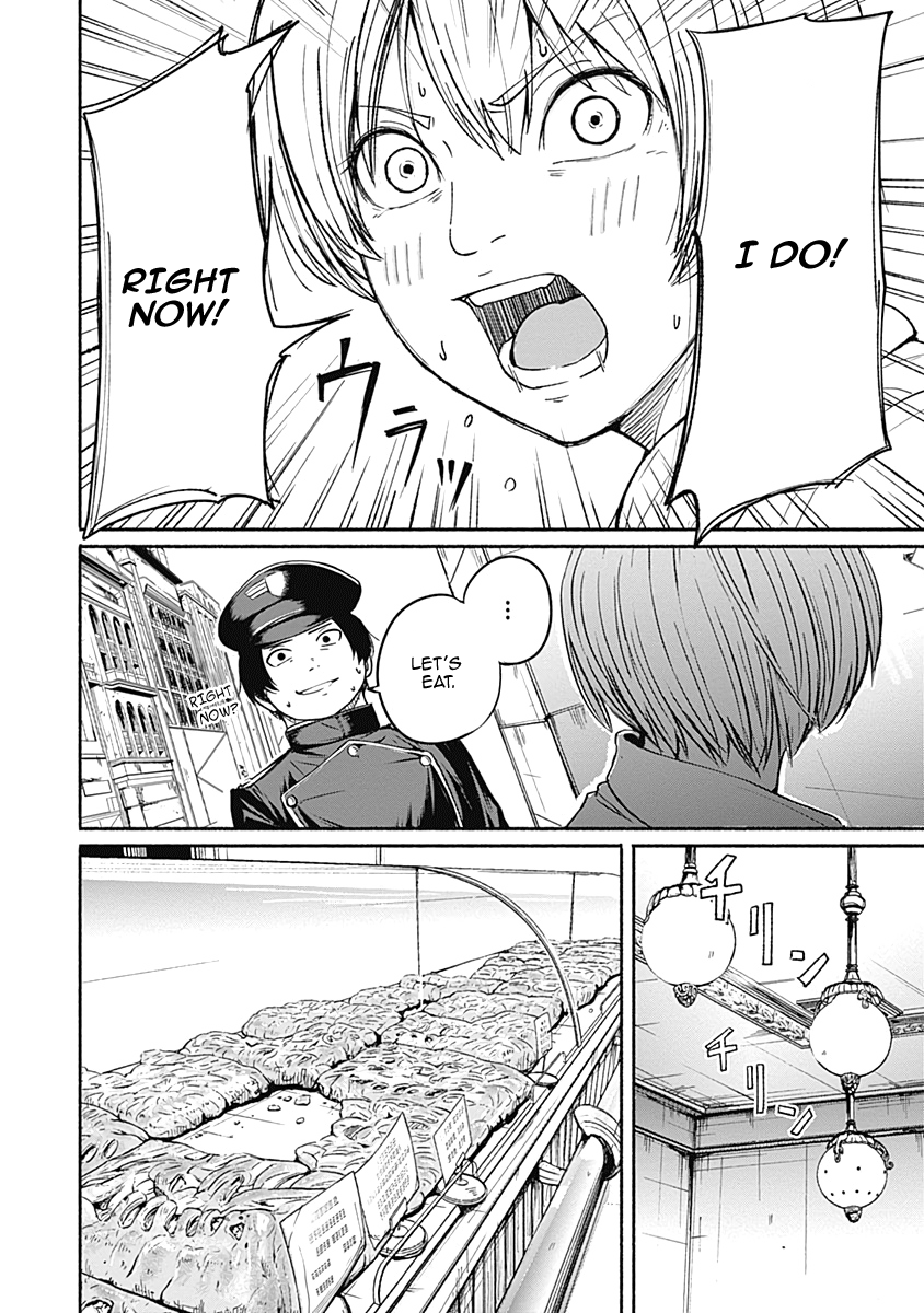 Alma (Shinji Mito) Chapter 11 #6