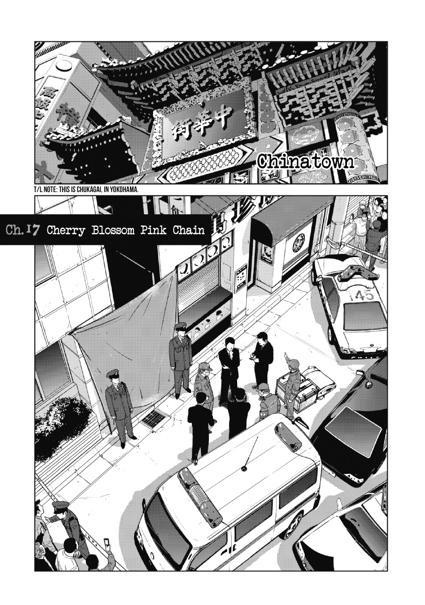 Inspector Kurokouchi Chapter 17 #1