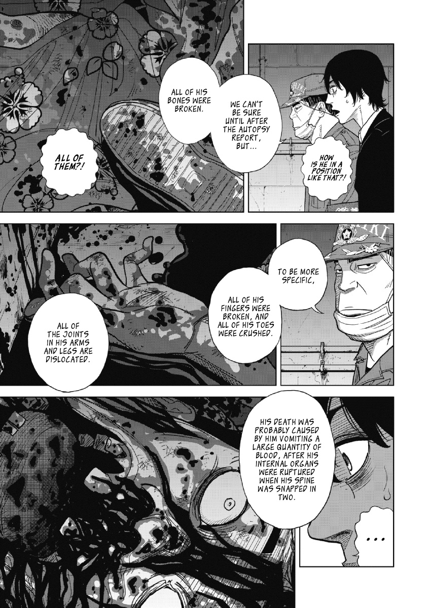 Inspector Kurokouchi Chapter 17 #5