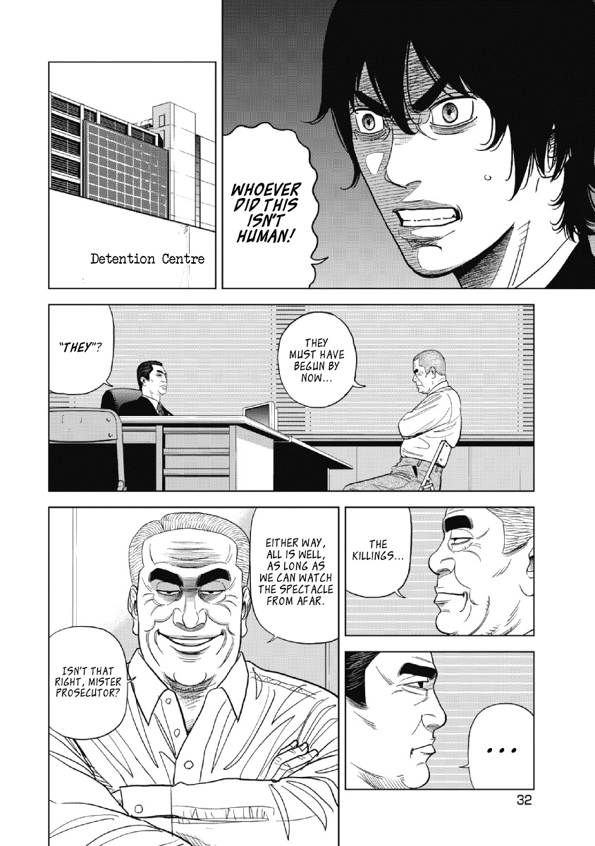 Inspector Kurokouchi Chapter 17 #6