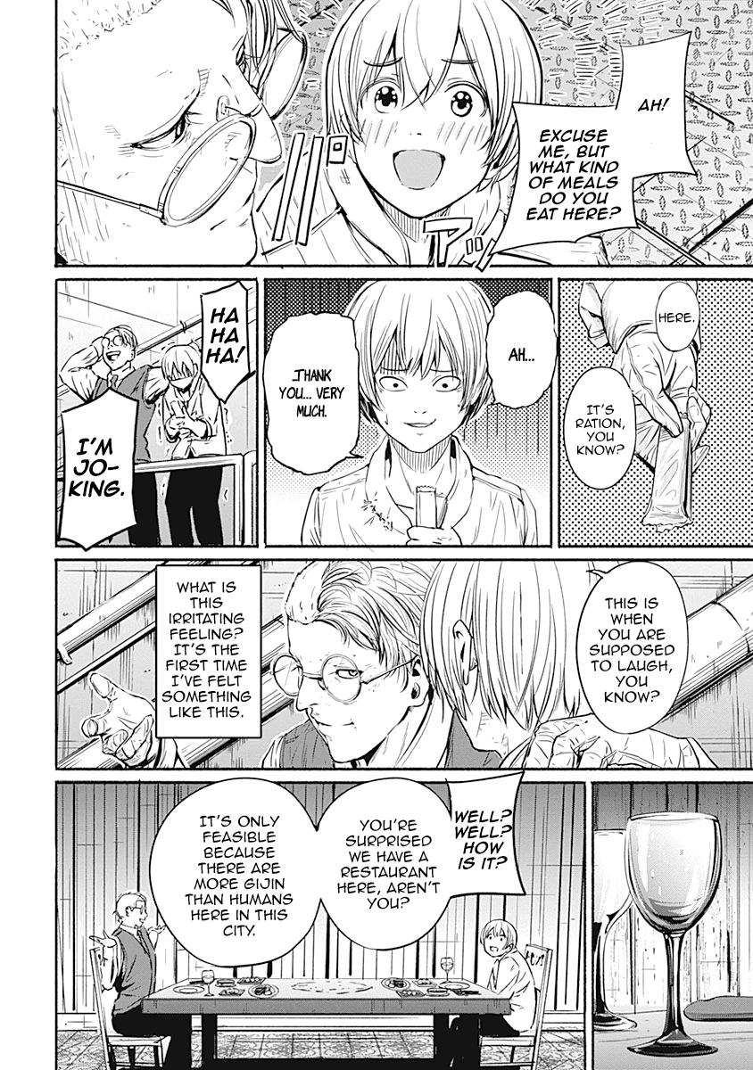 Alma (Shinji Mito) Chapter 4 #13