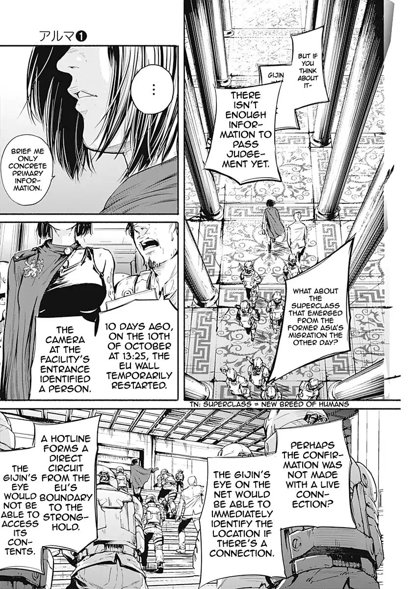 Alma (Shinji Mito) Chapter 3 #30