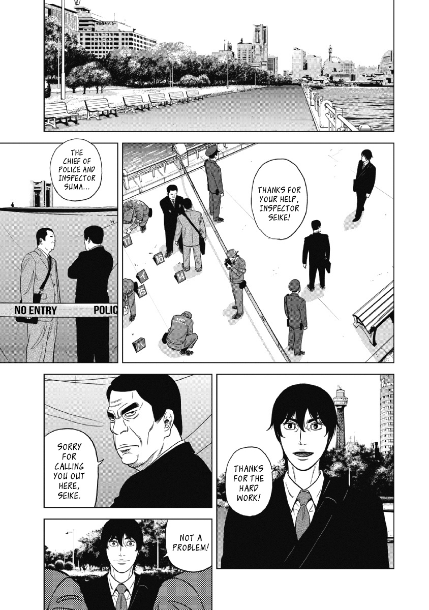 Inspector Kurokouchi Chapter 18 #2