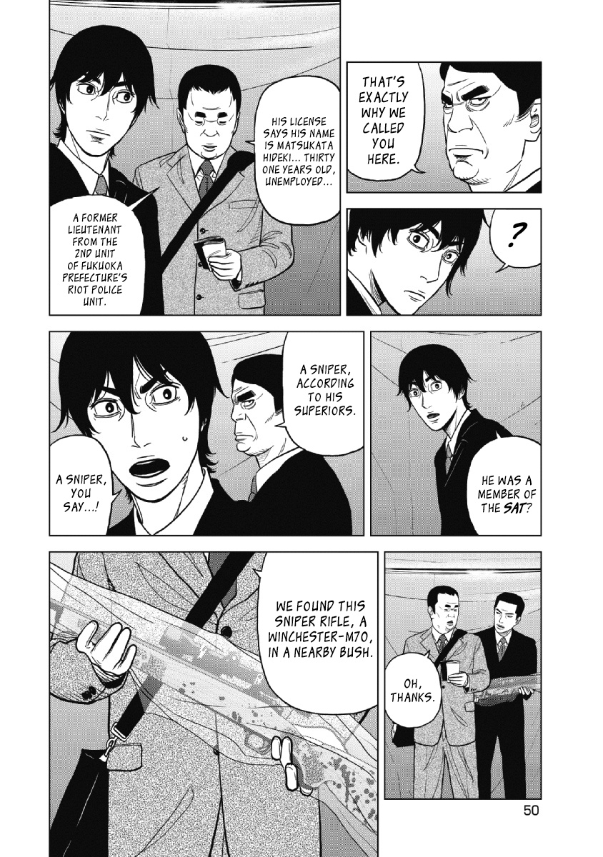 Inspector Kurokouchi Chapter 18 #5