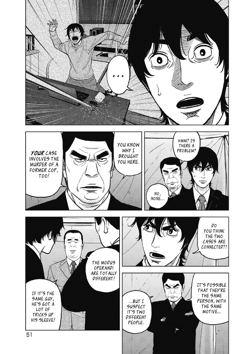 Inspector Kurokouchi Chapter 18 #6