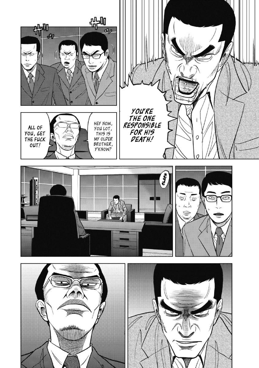 Inspector Kurokouchi Chapter 18 #11