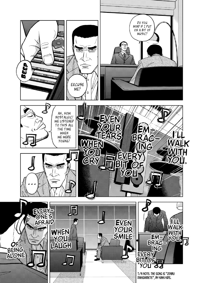 Inspector Kurokouchi Chapter 18 #12