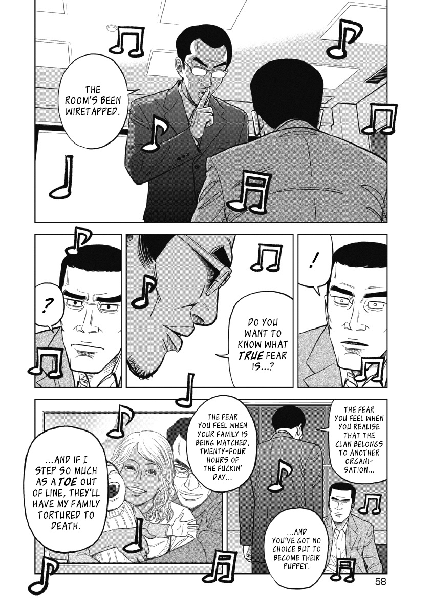 Inspector Kurokouchi Chapter 18 #13