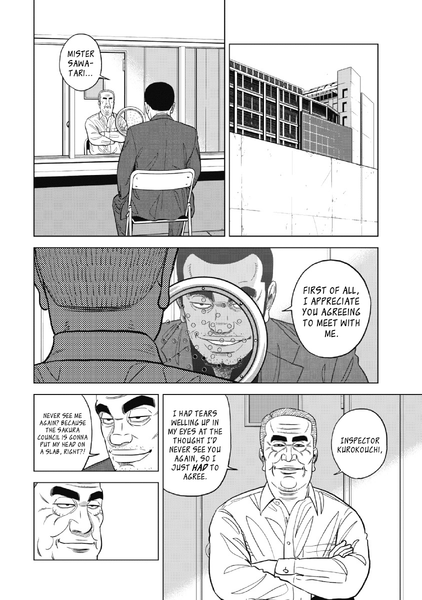 Inspector Kurokouchi Chapter 18 #15