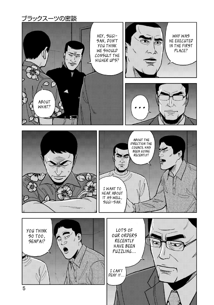 Inspector Kurokouchi Chapter 16 #6