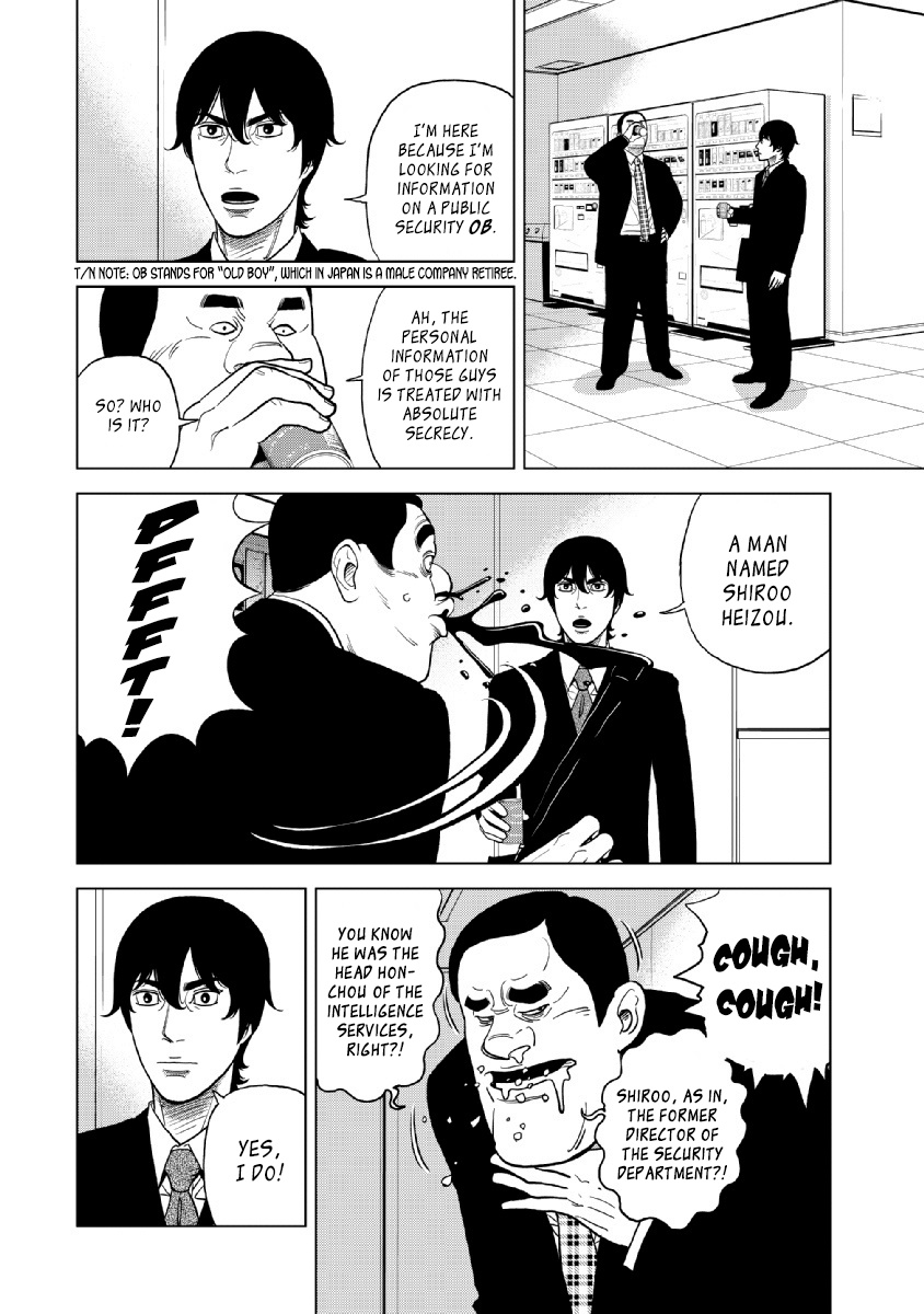 Inspector Kurokouchi Chapter 16 #9