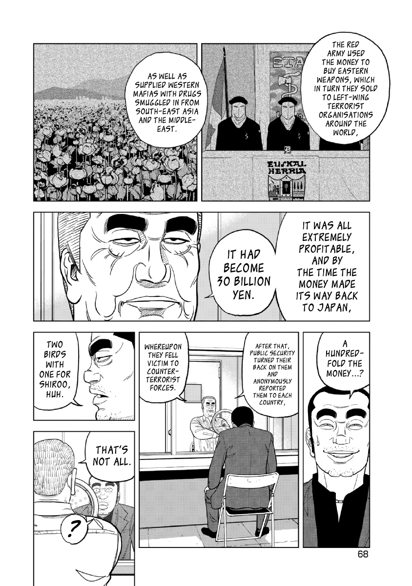 Inspector Kurokouchi Chapter 19 #4