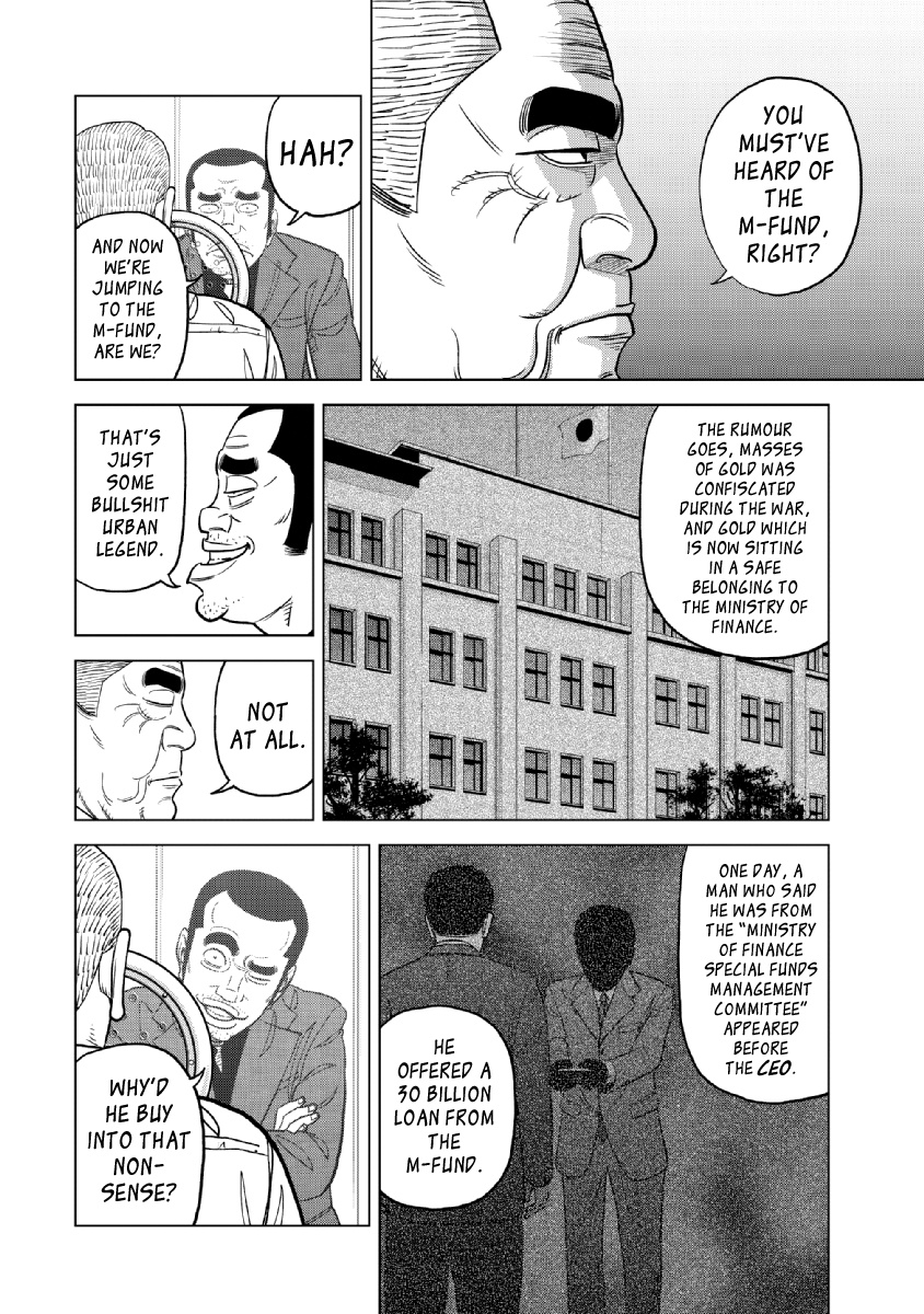 Inspector Kurokouchi Chapter 19 #6