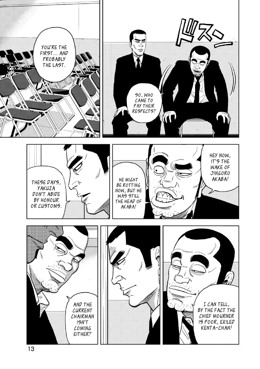 Inspector Kurokouchi Chapter 16 #14