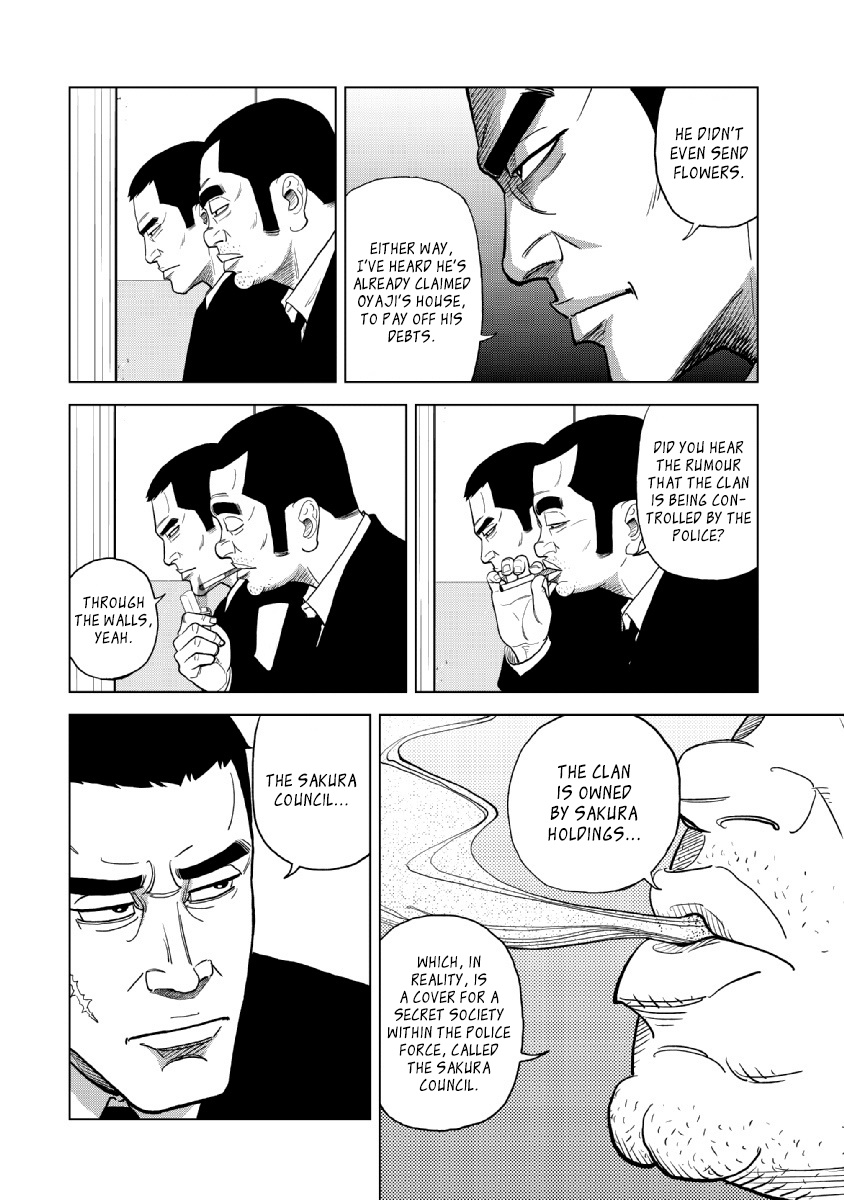 Inspector Kurokouchi Chapter 16 #15